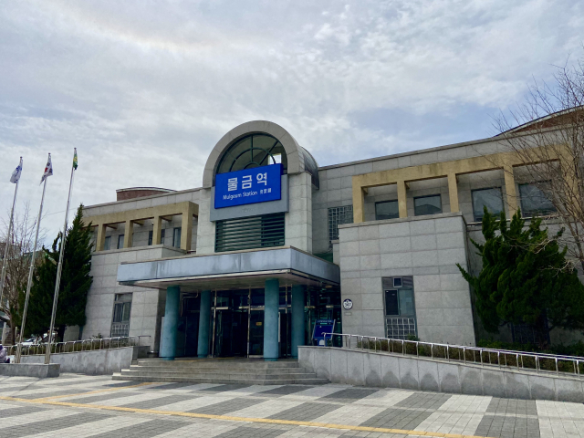 KTX 정차를 위한 시설개선사업을 본격화하는 물금역 전경, 양산시 제공