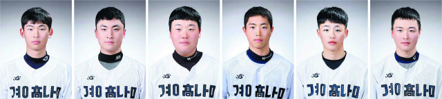 경남고 야구부는 올해 고교야구 주말리그 전반기 왕중왕전에서 우승하며 고교야구 전통 강호로서의 면모를 뽐냈다. 경남고 3학년 선수들은 전광열 감독과 함께 동고동락하며 좋은 기량을 갖췄다. 왼쪽부터 투수 신영우·박윤성, 포수 김범석, 내야수 강민우·손민석, 외야수 김정민. 경남고 제공