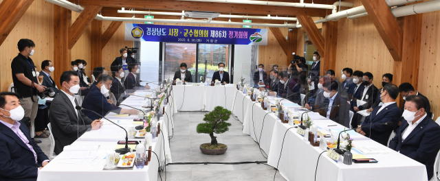 경남도 시장군수협의회 정기회의. 거창군 제공