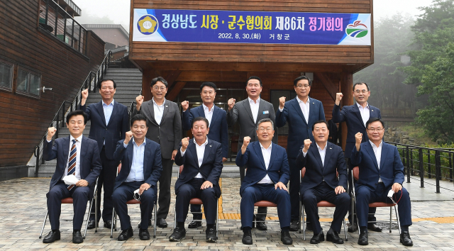 회장 박일호 밀양시장, 부회장 구인모 거창군수 각각 선출 민선 8기 전반기 경남 시장·군수협의회 이끌게 됐다. 거창군 제공