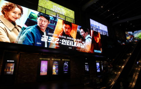 안방극장과 영화마을의 ‘명절 대목’ 풍경이 바뀌고 있다. 사진은 12일 서울 시내의 한 영화관. 벽면에 이번 추석 연휴 유일한 한국 상업영화 개봉작인 ‘공조2: 인터내셔날’ 광고가 걸려 있다. 연합뉴스