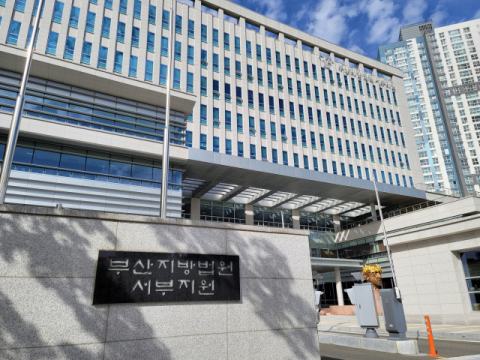 몸 속에 히로뽕 75g 숨겨 입국한 20대 여성 징역형