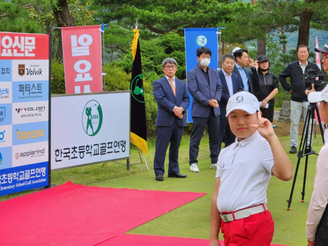 올 시즌 한국초등학교골프연맹 주최 대회를 휩쓴 강예서. 강동완 씨 제공