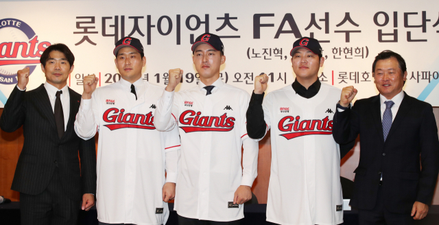 롯데 자이언츠는 19일 롯데호텔부산에서 FA로 영입한 유강남(왼쪽 두번째부터)·노진혁·한현희의 공식 입단식을 열고 2023시즌 좋은 활약을 다짐했다. 성민규(왼쪽) 단장과 박흥식 수석코치(오른쪽)가 함께 파이팅을 외치고 있다. 이재찬 기자 chan@