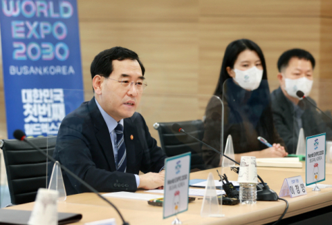 이창양 산업통상자원부 장관이 6일 2030 부산세계박람회 유치상황 점검회의를 주재하고 있다. 연합뉴스