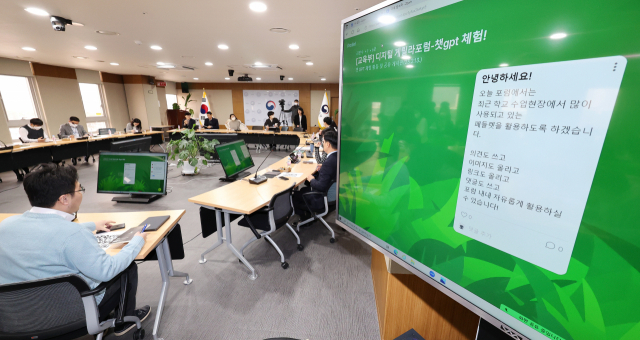 2월 13일 세종시 정부세종청사 교육부에서 미국 오픈AI의 대화형 인공지능 챗봇 '챗GPT'를 체험하고 토론하는 행사가 열렸다. 연합뉴스
