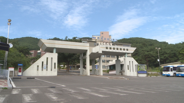 한국국제대학교가 재정난에 폐교 위기에 내몰리고 있어 학생 피해가 우려된다. 한국국제대학교 전경.