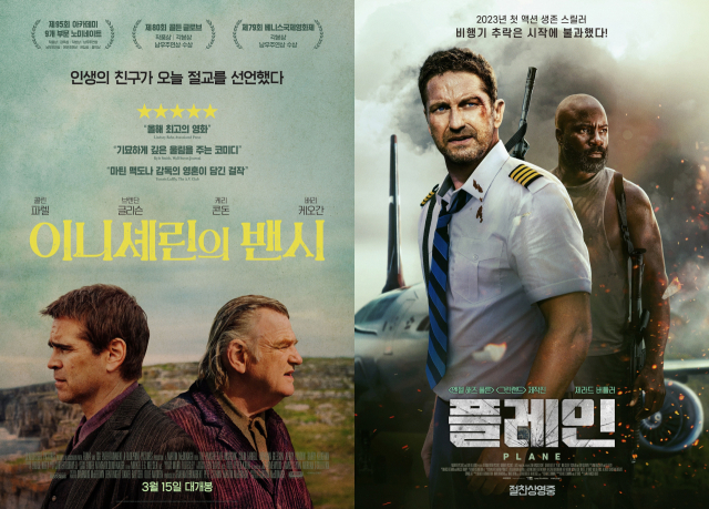영화 '이니셰린의 밴시'와 '플레인' 포스터. 월트디즈니컴퍼니 코리아·누리픽쳐스 제공