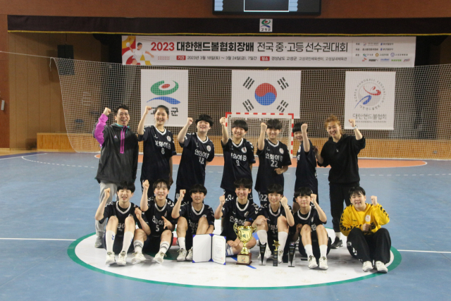 2023 대한핸드볼협회장배 전국중고등선수권대회 여중부에서 우승한 인화여중 선수와 지도자들이 우승컵을 놓고 기념사진을 찍고 있다. 대한핸드볼협회 제공