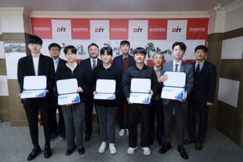 동의과학대 반도체과, 마이크로칩테크놀로지로부터 장학증서 전달받아