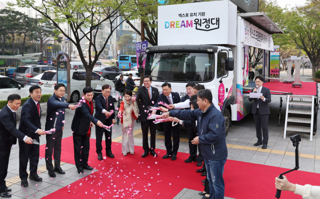 ‘2030부산세계박람회 유치 염원 엑스포 드림원정대 전국투어 출정식’이 29일 부산시청 광장에서 열렸다. 드림원정대는 홍보 트럭을 이용해 서울, 대구, 광주 등 전국 주요 도시를 찾아가 다양한 유치 기원 프로그램을 진행한다. 정종회 기자 jjh@