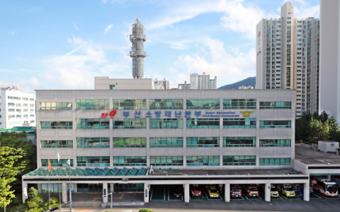 부산소방재난본부 ‘청렴특보’ 발령