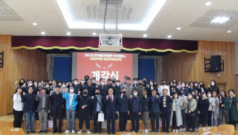 국책 부산폴리텍대학, 신중년·여성재취업과정 입학식 개최 - 부산일보