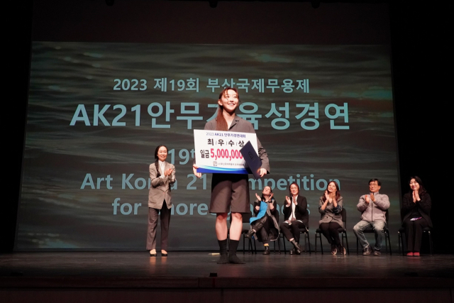 ‘AK21 안무가 육성 경연’에서 '무아몽'으로 최우수상을 수상한 한지원 안무가. 부산국제무용제 제공