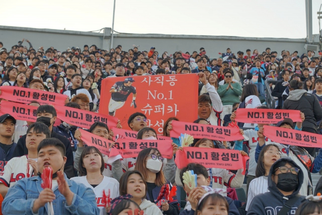 롯데 자이언츠 외야수 황성빈을 응원하는 팬클럽 '황보르기니' 회원들이 사직구장에서 열띤 응원을 펼치고 있다. 팬클럽 ‘황보르기니’ 제공