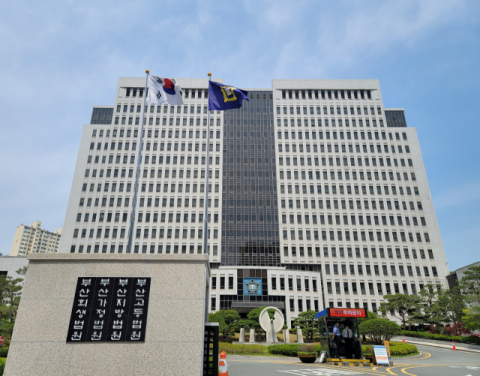 천마산 불 지르고 여고생 성추행… 30대 남성 항소심도 ‘실형’