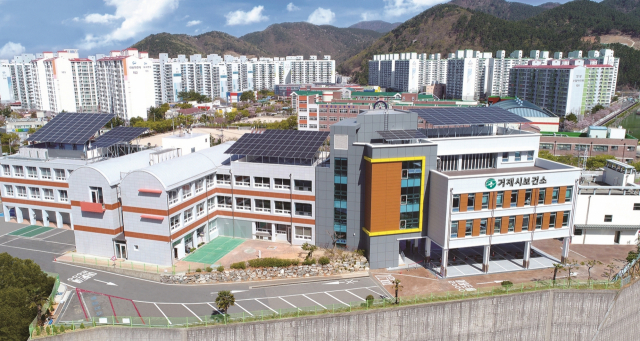 거제시보건소. 부산일보DB