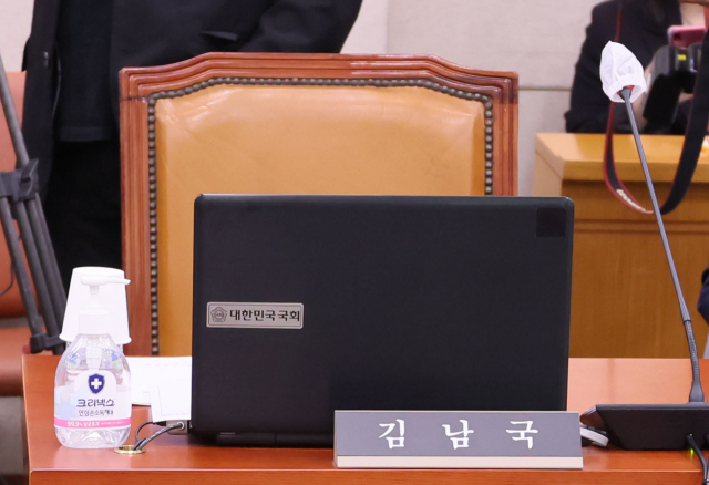 25일 오전 국회에서 열린 법제사법위원회 전체회의에 무소속 김남국 의원 자리가 비어 있다. 연합뉴스