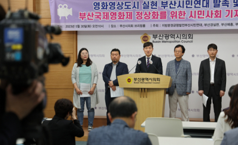 BIFF 정상화, 이번 주 최대 고비