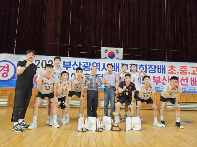 부산 성지고 배구부는 지난 10일 부산 기장체육관에서 열린 부산시 초중고 배구협회장배 대회 및 제104회 전국체전 부산시 대표 선발대회에서 동성고를 꺾고 승리했다. 성지고 제공
