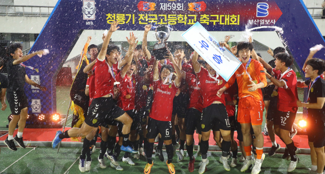 지난해 7월 경남 고성군에서 열린 제59회 청룡기 고교축구대회 정상에 오른 충남 천안제일고 선수들이 우승컵을 들어 올리고 있다. 부산일보DB