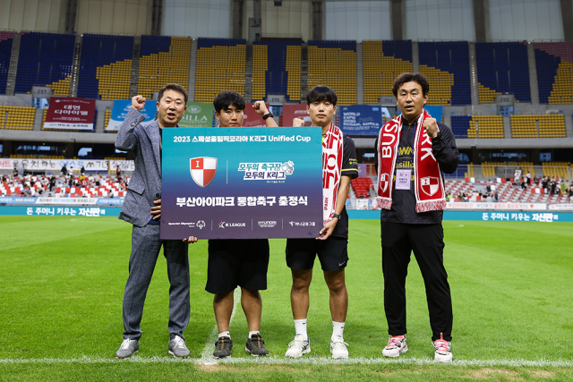 부산아이파크와 발달장애인 축구팀 다이나믹FC가 지난 24일 부산아시아드주경기장에서 2023 스페셜올림픽코리아 K리그 통합축구 유니파이드컵 출정식을 가졌다. 부산아이파크 제공