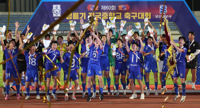 17일 경남 고성군 종합운동장에서 열린 제60회 청룡기 전국중학교축구대회 결승전에서 우승한 경남 보물섬남해스포츠클럽 U15 선수들이 우승컵을 들어 올리며 환호하고 있다. 정종회 기자 jjh@