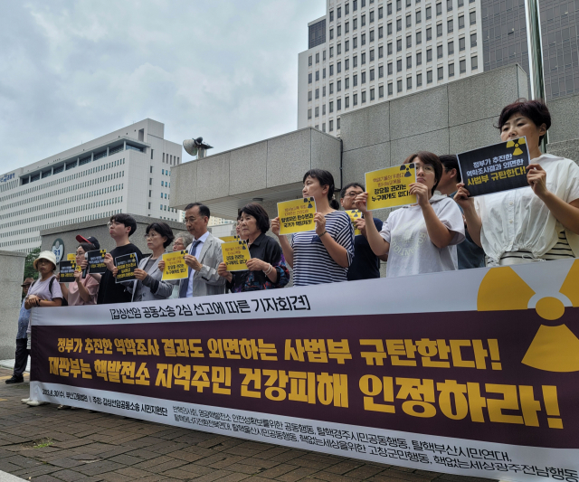 30일 오후 부산 연제구 부산고등법원 앞에서 갑상선암 공동소송 시민지원단이 재판부의 판결을 규탄하는 기자회견을 열었다. 안준영 기자 jyoung@