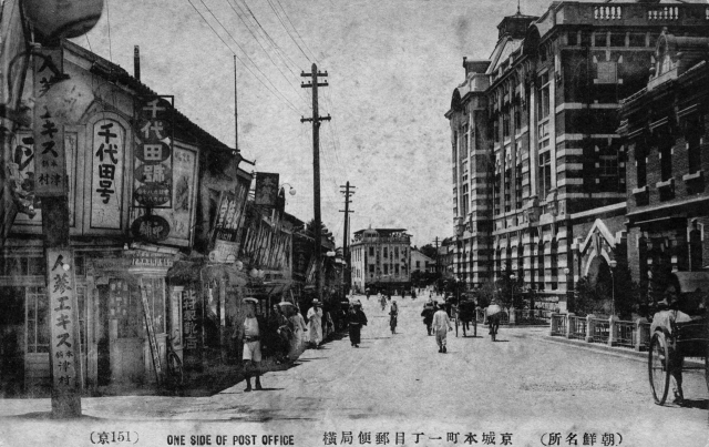 식민지 시대 경성에서 가장 번화한 곳인 본정 1정목 거리 풍경. 길 끝에 작게 보이는 건물이 청목당이다. 한겨레출판 제공