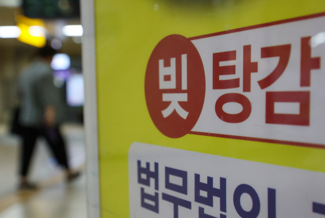 돈을 빌리고 이자도 못 내는 기업과 가계의 부실 규모가 역대 최대로 불어난 것으로 나타났다. 한 지하철역에 개인회생·파산면책 전문 법무법인 광고가 붙어 있다. 연합뉴스
