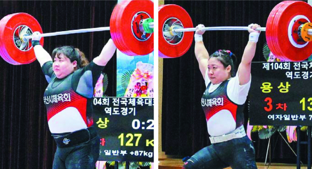 부산시체육회 소속인 역도 손영희(왼쪽)와 김수현이 나란히 제104회 전국체육대회에서 금메달을 따냈다. 손영희는 여자 일반부 87kg이상 급 경기에서 금메달 1개, 김수현은 여자 일반부 76kg급 경기에서 금메달 2개를 목에 걸었다. 부산시체육회 제공