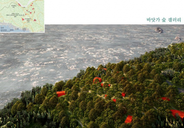 20일 부산시가 조성계획을 밝힌 부산 남구 용호동 이기대 문화예술공원에는 가칭 바닷가 숲 갤러리(구상도) 등이 세워질 예정이다. 부산시 제공