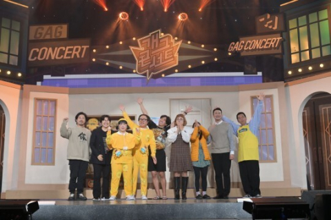 KBS 공개 코미디 프로그램 ‘개그콘서트’가 오는 12일 방송을 다시 시작한다. KBS 제공