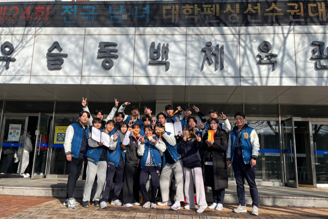 동의대학교 펜싱부가 지난 1일 제24회 전국남녀대학펜싱선수권대회가 끝난 후 단체 기념 촬영을 하고 있다. 동의대 제공