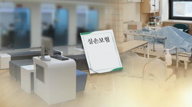 금융당국이 이재명 대통령의 대선 공약 중 하나인 실손보험 선택형 특약 도입을 연내 추진한다. 연합뉴스.