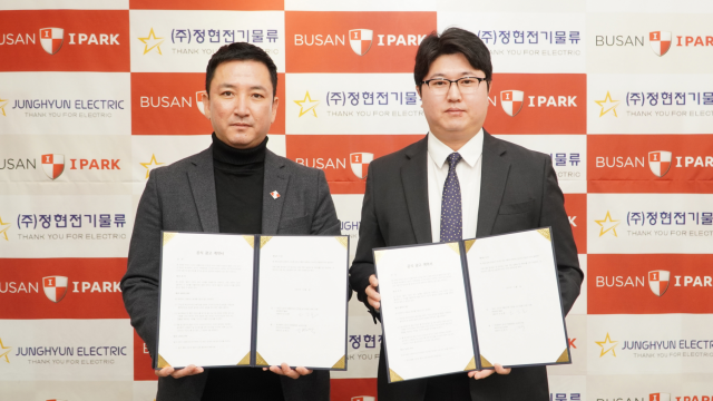 부산 아이파크와 정현전기물류가 2024시즌 첫 스폰서십 협약을 맺었다. 부산 아이파크 제공