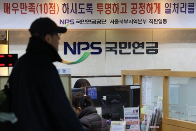65세 고령자의 86%는 기초연금이나 국민연금 등 연금을 받고 있지만, 직장에서 은퇴하고 연금을 받기까지 60~64세 사이에 있는 사람은 연금을 받는 사람이 43%에 불과했다. 연합뉴스