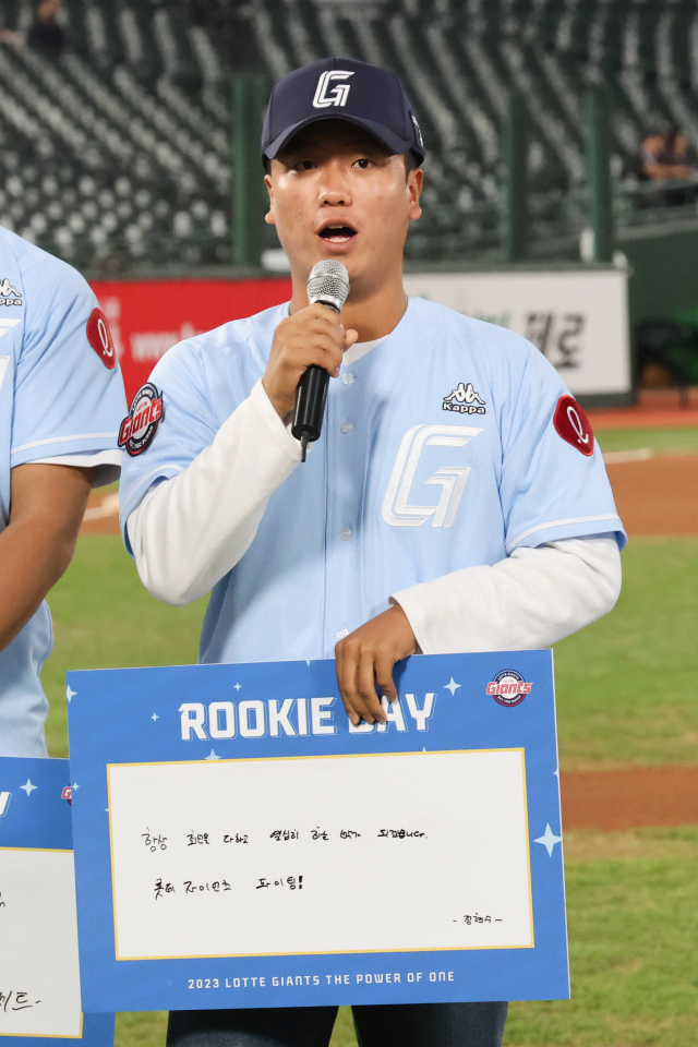 지난해 10월 5일 부산 사직야구장에서 열린 루키데이에서 정현수가 포부를 밝히고 있다. 롯데 자이언츠 제공