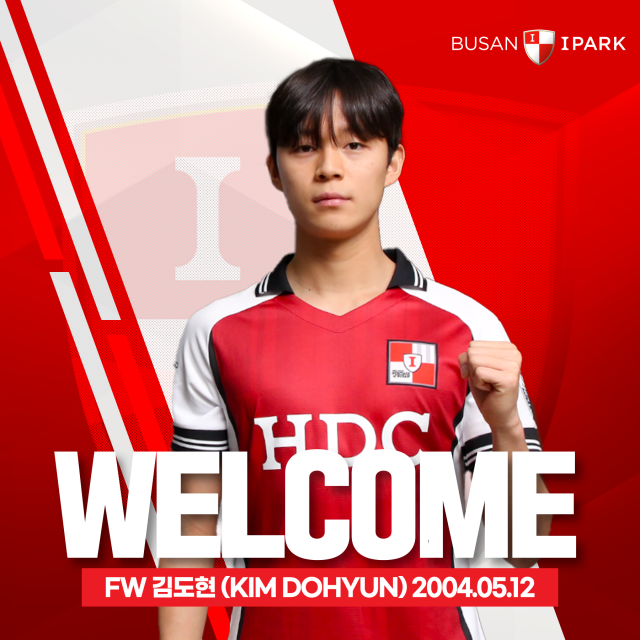 울산 현대에서 부산 아이파크로 이적한 유망주 윙어 김도현. 부산 아이파크 제공