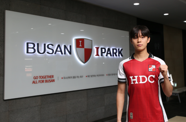 울산 현대에서 부산 아이파크로 이적한 유망주 윙어 김도현. 부산 아이파크 제공