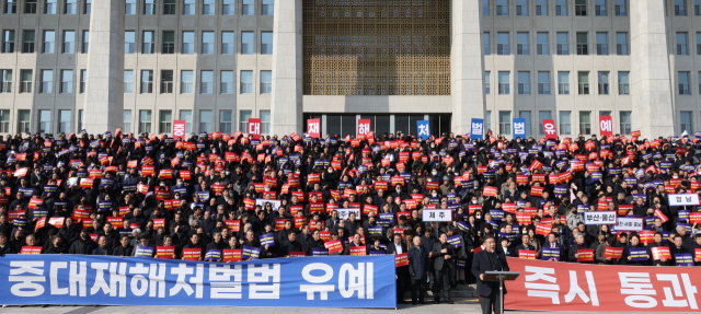 31일 중소기업 단체들이 국회 앞에서 50인 미만 사업장 중대재해처벌법 유예 불발 규탄 대회를 하고 있다. 연합뉴스 제공.