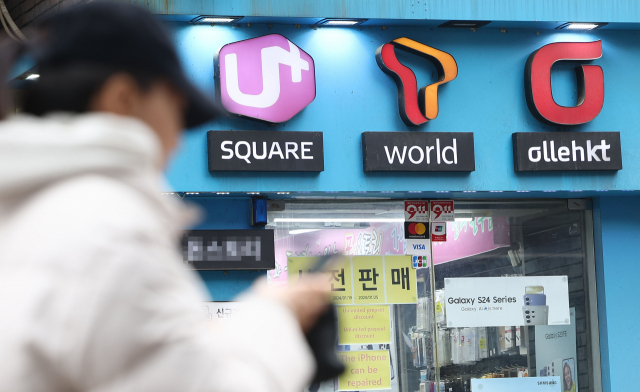 오는 7월부터 휴대전화 판매점의 ‘지원금 상한’이 사라진다. 사진은 서울의 한 휴대폰 판매점의 모습. 연합뉴스