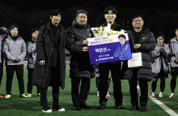 한국 여자축구의 대표적인 ‘장신 공격수’ 박은선이 25일 WK리그 서울시청과 수원FC의 경기가 열린 서울월드컵경기장 보조경기장에서 은퇴식을 가졌다. 연합뉴스