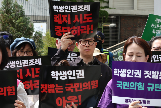 제323회 서울특별시의회 임시회 3차 본회의가 열리는 26일 오후 서울시의회 앞에서 학생인권조례 폐지에 대한 반대 집회가 열리고 있다. 연합뉴스
