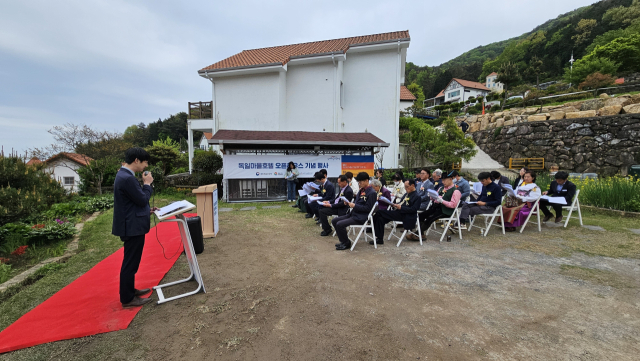군과 재단은 지난 23일 독일마을에서 장충남 군수와 정기진 독일마을운영위원회 회장, 마을주민 등 50여 명이 참석한 가운데 독일마을호텔 오픈 행사를 개최했다. 김현우 기자