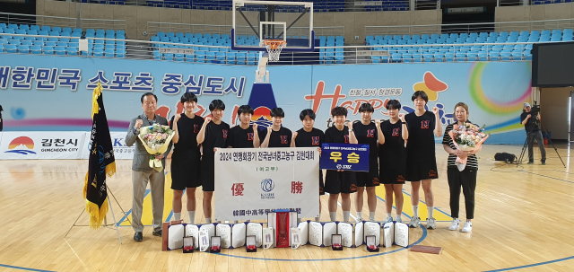 ‘2024 연맹회장기 전국남녀중고농구대회’에서 여고부 우승을 차지한 동주여고 선수단. 동주여고 제공
