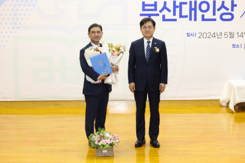 산학협력혁신상