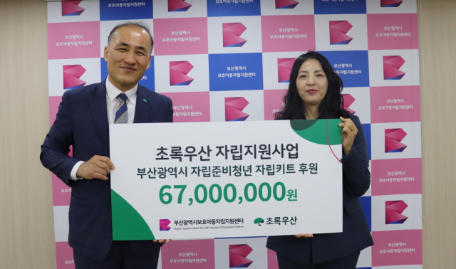 초록우산 김희석(왼쪽) 본부장, 보호아동자립지원센터 심주영 센터장. 초록우산 제공