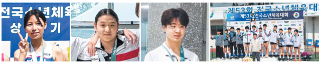 제53회 전국소년체전에서 부산 선수단에 금메달을 안긴 육상 높이뛰기 정예림(왼쪽부터·연산초등), 수영 자유형 200m 서세경(사직초등)과 접영 100m 박도훈(모동중), 근대3종(단체전) 부산체중 선수들. 부산시체육회 제공