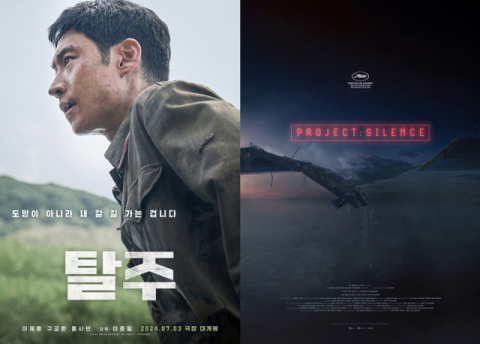 영화 ‘탈주’(왼쪽)와 ‘탈출’이 오는 7월 극장에서 관객을 만난다. 플러스엠엔터테인먼트, CJ ENM 제공